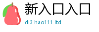 2025年天天免费资料到新门内部资料免费提供大全(最新章节)